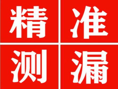 汨罗暖气管漏水都是什么原因造成的呢？