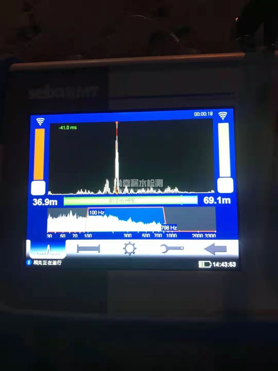汨罗漏水相关仪的检测原理是什么？