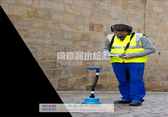 汨罗漏水检测的原理有哪些？